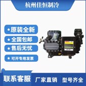 2匹 BFS31 50匹H压缩机 BFS51 380沈阳谷轮半封闭原装 TWM 380