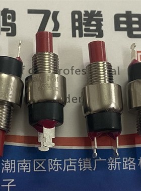 进口美国C&K 8531SZQE3微型按钮键开关2脚复位电源开关1A120V常闭