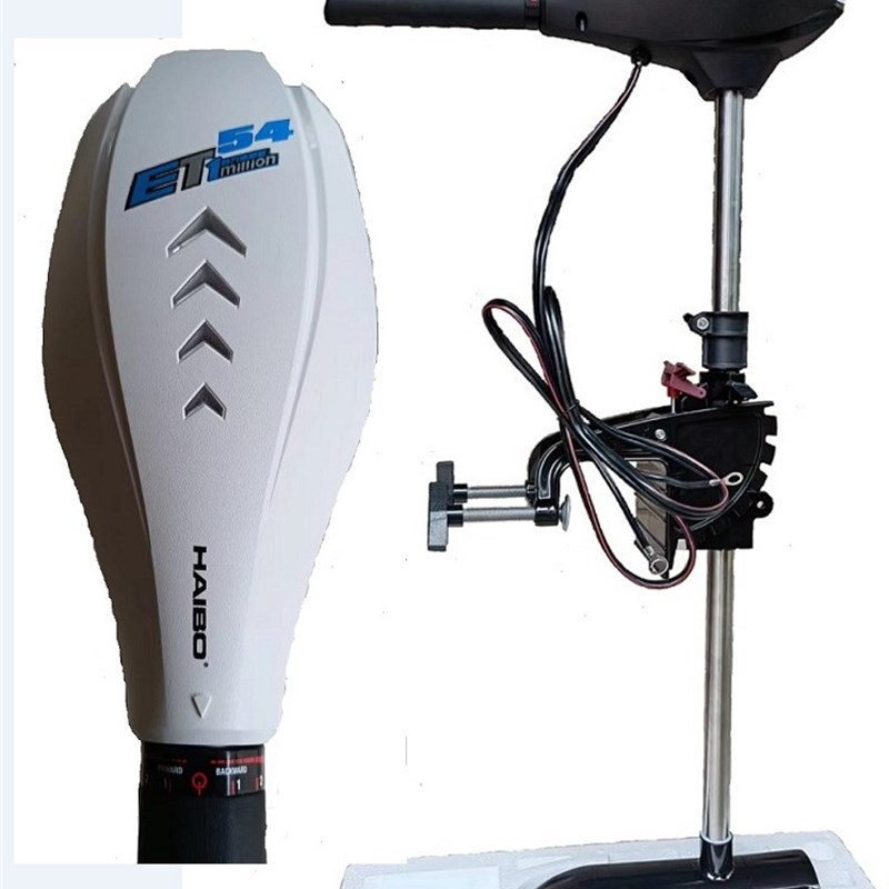 海伯12V ET54L电动推进器12V电动马达冲锋舟橡皮艇船外机618促销