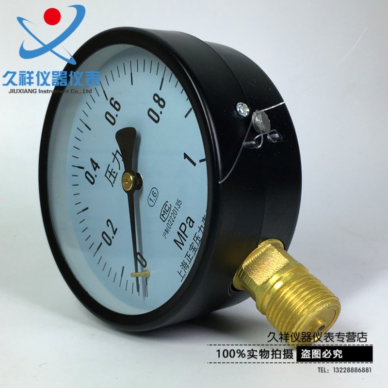 Y-100普通压力表厂家直销Y100正宝压力表 1MPa气压表 水压表