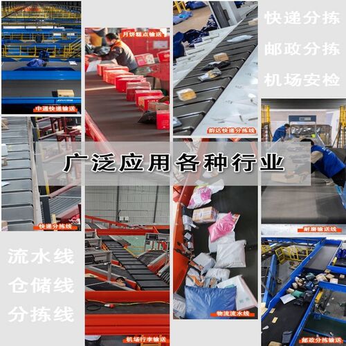 安检机传送带PVK皮带传动行李快递专用物流黑色分拣耐磨防滑等