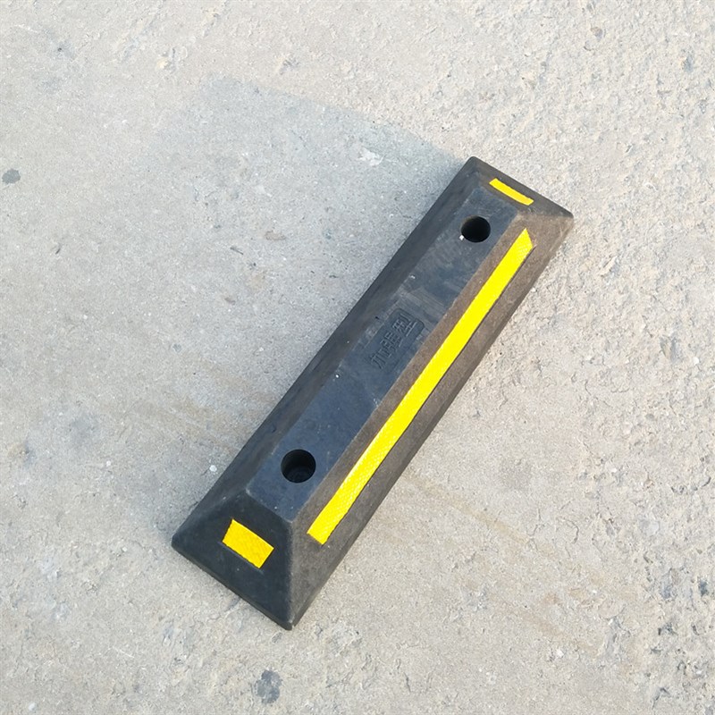 车位定位器橡胶塑挡车器车轮止退器阻车器停车减速带车档防撞块