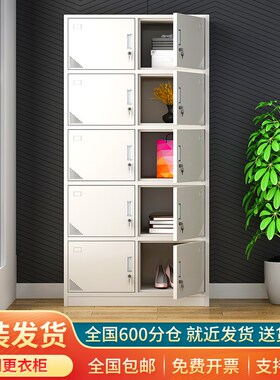 十门更衣柜浴池更衣室员工柜储物柜铁皮衣柜更衣柜存包柜寄存箱柜