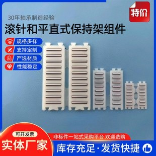 2515 2535ZW 3020 2025ZW 3555ZW 3525 直线轴承尼龙滚针排FF2010