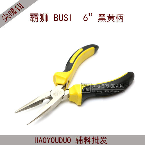 原装正品霸狮BUSI TOOLS 6寸多功能尖咀鉗 尖头钳 电工钳尖嘴钳