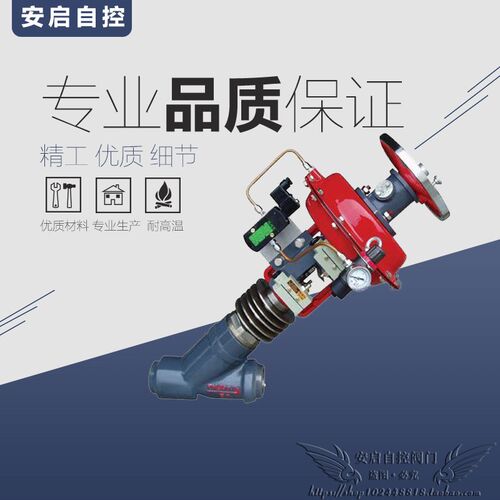 ZMQSY火电厂蒸汽系统铸钢铬钼钢焊接式Y型气动薄膜疏水阀DN15-100