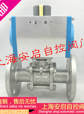 Q641F-16P 不锈钢304 气动三片式法兰球阀 DN15 20 25 32 40 50