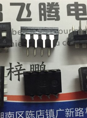 原装日本OTAX KSD04H拨码开关4位 琴键式平拨编码开关 2.54mm间距