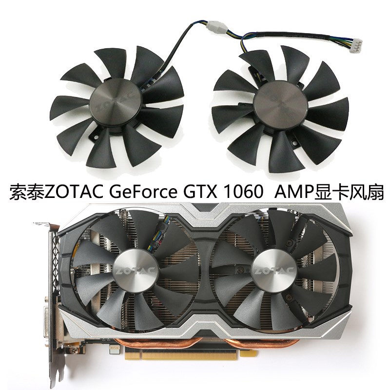 索泰GTX1070 MINI/1060 AMP显卡散热风扇 GFY09010E12SPA/GA91S2H