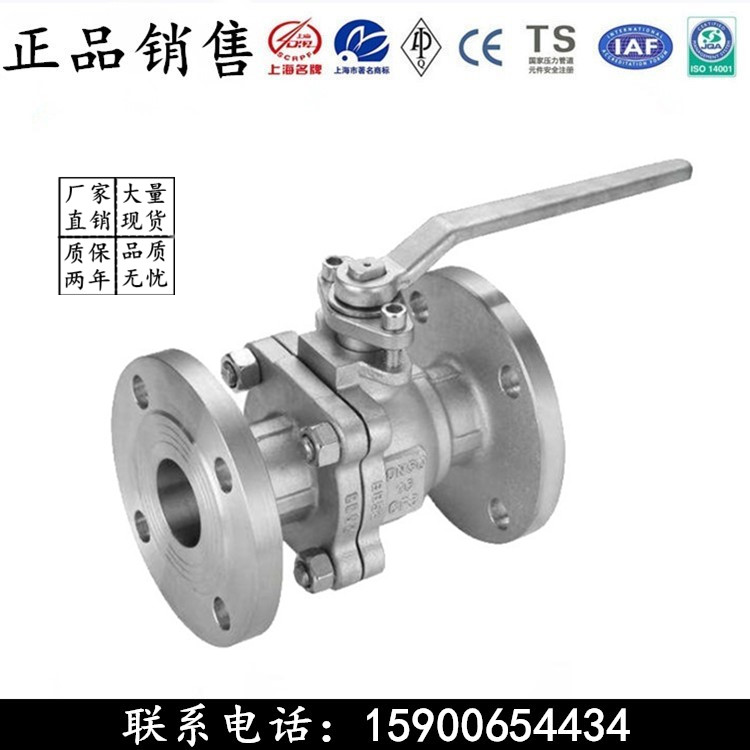 上海沪工阀门Q41F不锈钢16RL法兰球阀316L新品 DN15 20 25 32 40