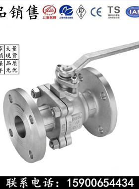 上海沪工阀门Q41F不锈钢16RL法兰球阀316L新品 DN15 20 25 32 40
