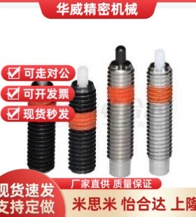 替代米斯米怡和达ZAP11-M4/M5/M6/M10/M12/M16-H5/H10/H15/H20/H3