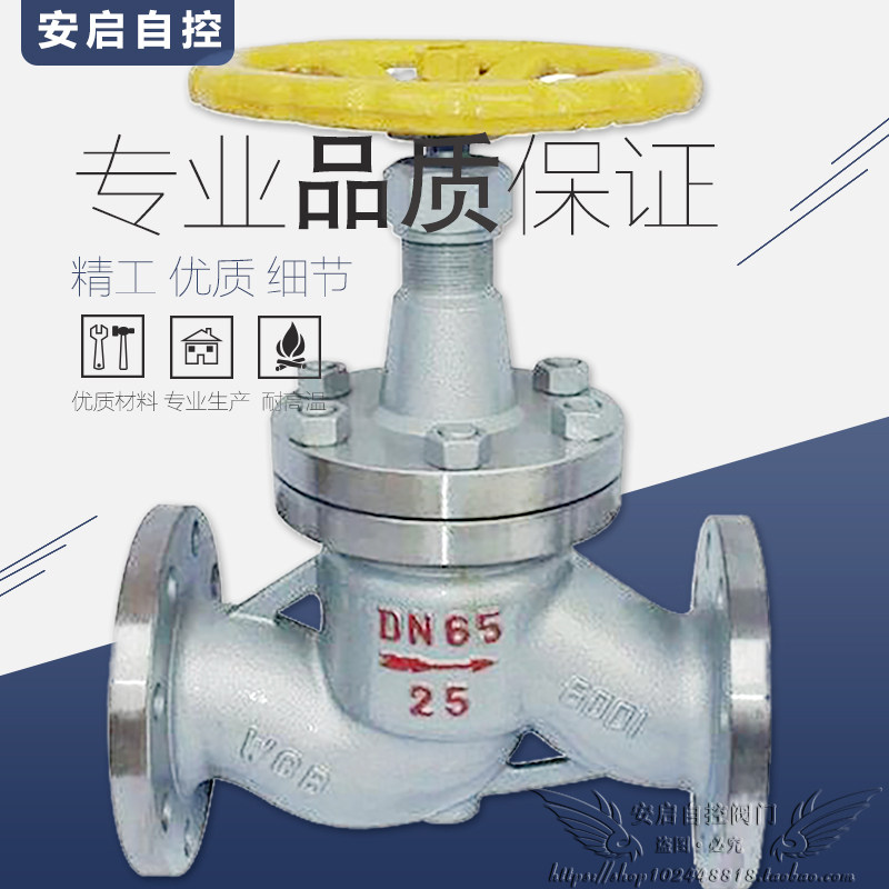 J41B/F-25P低温液氨氨气专用暗杆不锈钢法兰氨用截止阀DN15-200
