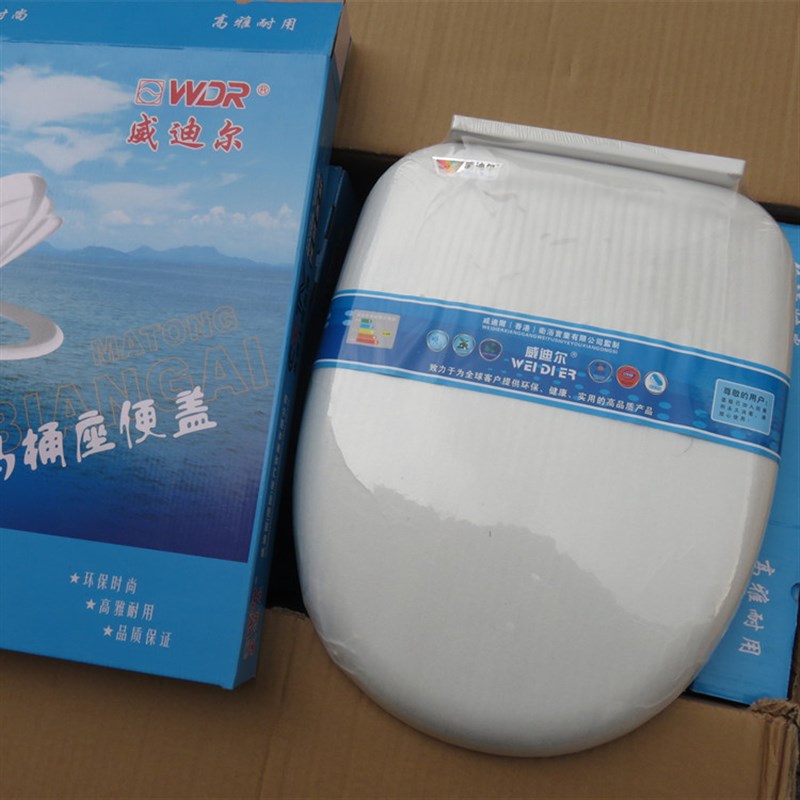 马桶盖多用座便盖家用 坐便器盖板加厚老式U型V型圈子配件