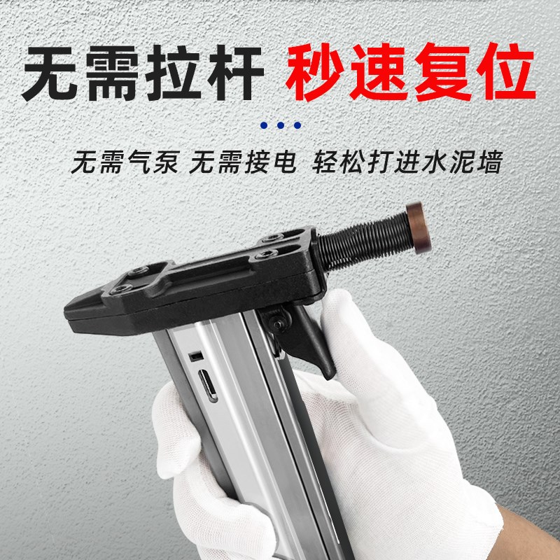 线槽打钉枪手动钉枪打钉器木工装修工具水泥墙砖钢钉枪神器半自动