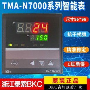 N7711 浙江泰索科技BKC温控表TMA N7812 N7912 N7911 N7201 N7202
