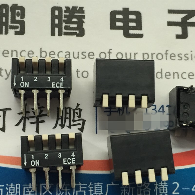台湾ECE EPM1041100Z 直插侧拨 4位拨码开关 琴键式编码平拨 2.54
