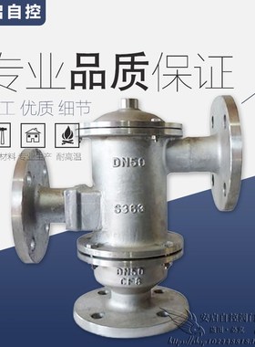 HXF2/BF2型石油储罐 铸钢/不锈钢带双接管防爆阻火呼吸阀DN25-350