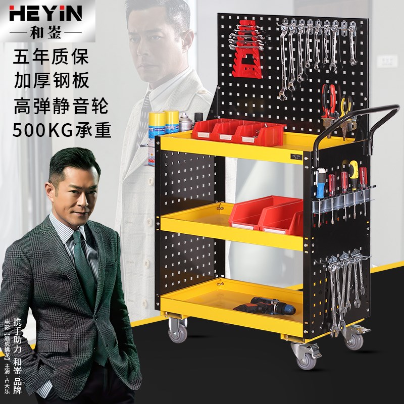 和崟工具车小推车汽修维修工具多功能零件车移动手推车抽屉置物架