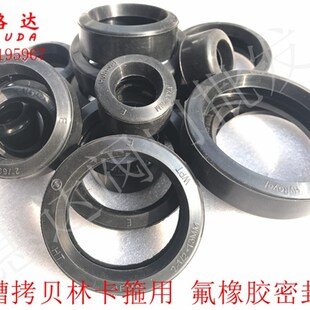氟橡胶密封圈沟槽拷贝林卡箍耐高温200度耐油腐蚀DN20-200密封圈