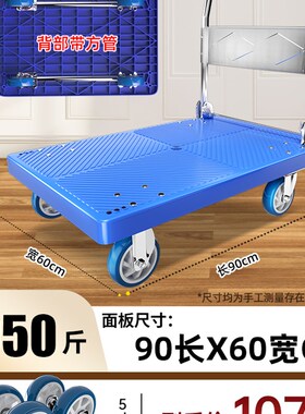 易推静音摺叠拉货仓库推车小平板搬运车家用手推车单手摺叠拉车