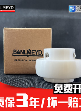 瑞典BMD进口外球面陶瓷轴承UC204 205 206 207 208 209 210氧化锆