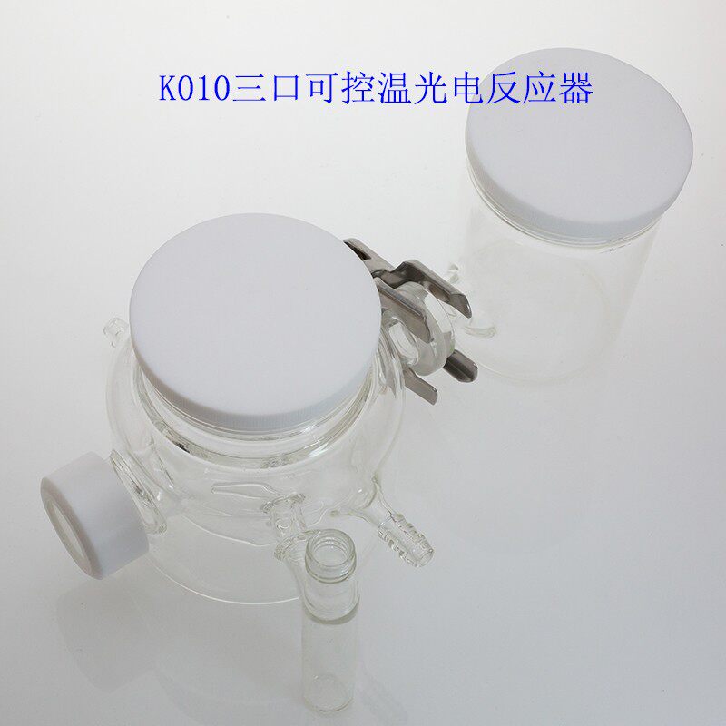 北京精科 K010三口可控温光电化学反应池器槽可换离子膜石英窗口