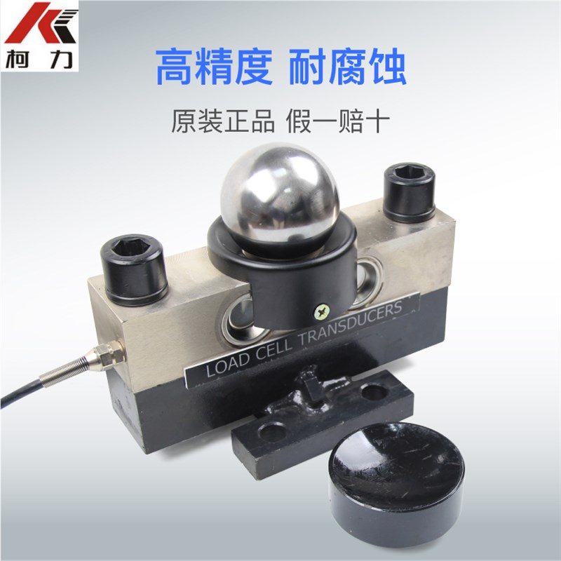 柯力120T地磅柯力汽车衡配件D12/D2008/150T耀华DS3仪表/QS-D数字