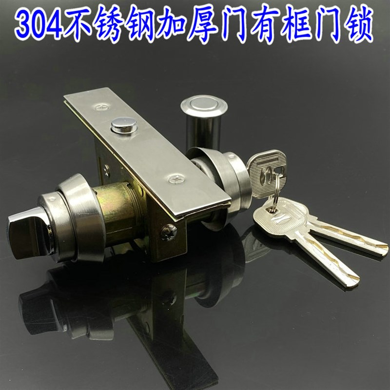 台湾329双面地锁有框门地锁 平头锁肯德基门锁 加厚铝合金门地锁