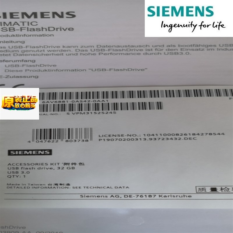 6AV6881-0AS42-0AA1USB flash drive, 32 GB, USB3.0, incl. SIMA