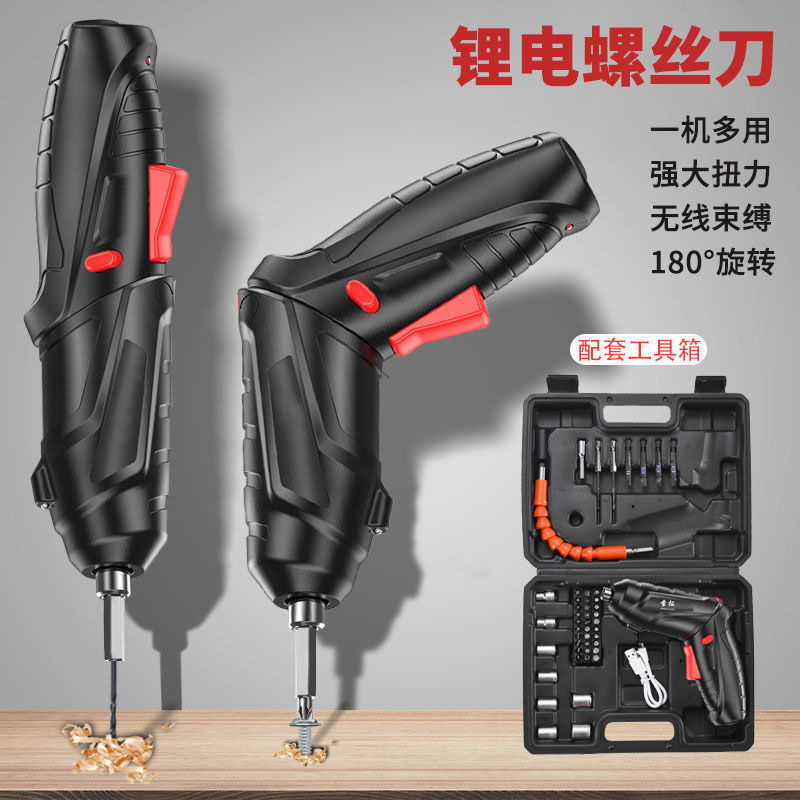 电钻锂电高端手钻手持式调速小型电动螺丝批充电电钻小型手持无线