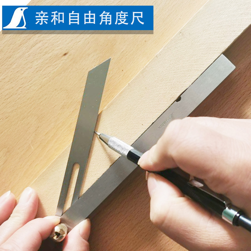 日本亲和木工划线规燕尾榫画线器多功能自由角度尺活动曲尺可调节