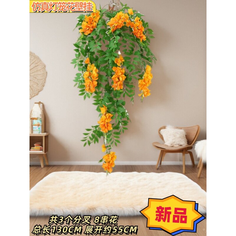 仿真灯笼吊兰绿植塑料假花藤条装饰花藤室内摆设垂吊花墙壁挂植物