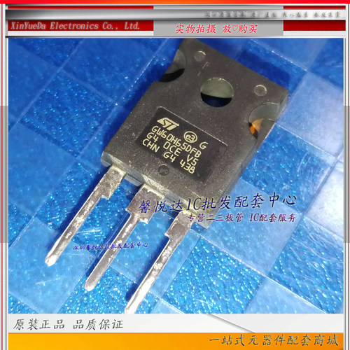 GW60H65DFB 原装正品/进口全新大功率IGBT场效应管STGW60H65DFB