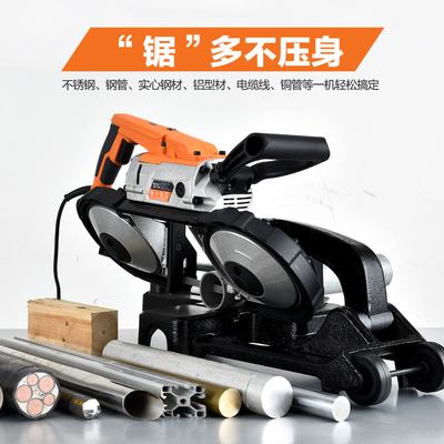 博尔特博来便携式多功能带锯手持金属带锯切割机工具型材小型锯床