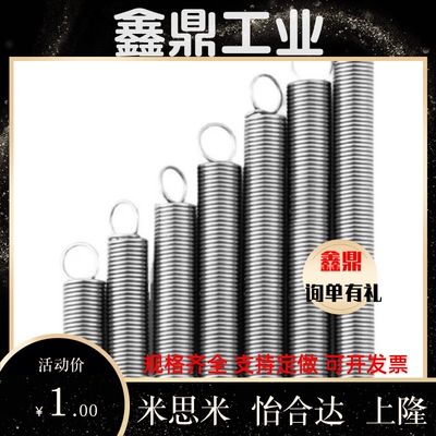 BUS5/6/4/AUS10拉伸BWU12弹簧AWS8-25/30/35/40/45/50/55/60/20