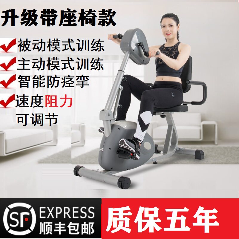 康复训练器材老年人上下肢中风偏瘫痪电动康复机训练脚踏车手腿部