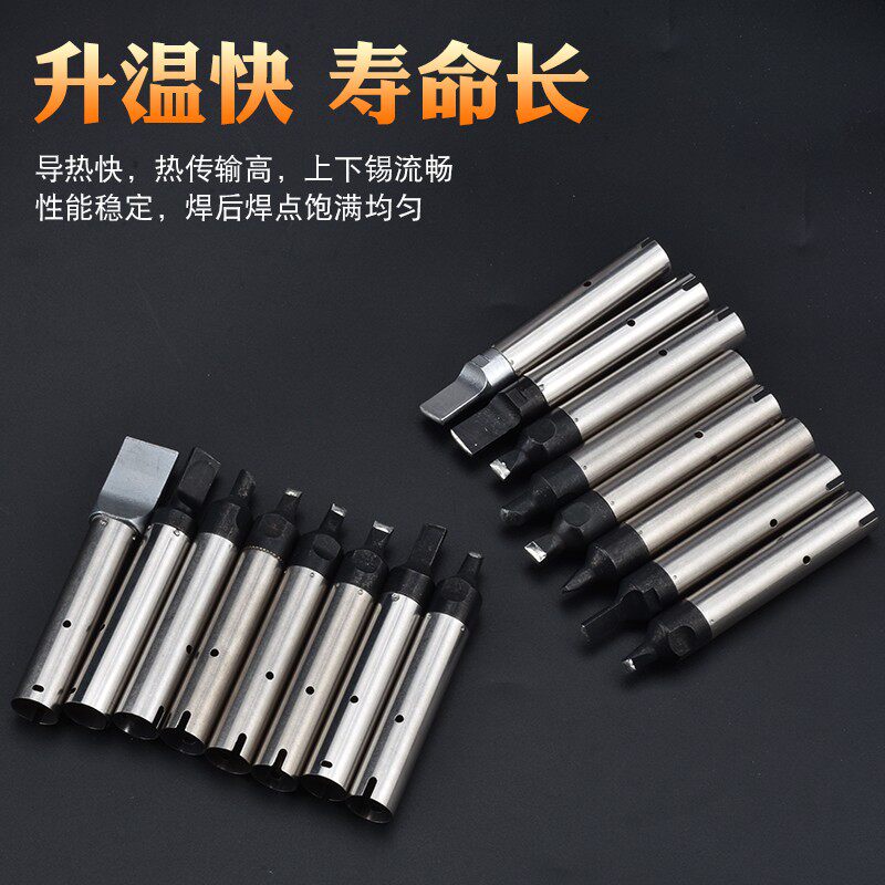 自动焊锡机烙铁头911G系列USB无铅焊接机器人PC马蹄头用金属手柄