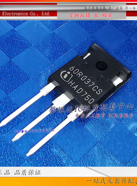 60R037CS原装进口/正品全新  MOS场效应管IPW60R037CSFD