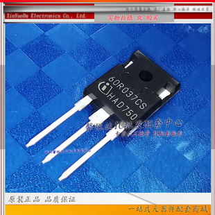 60R037CS原装进口/正品全新 MOS场效应管IPW60R037CSFD