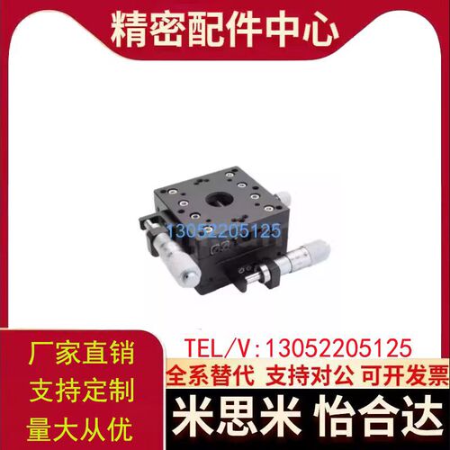 E-XYPG40/60/80 E-XYPG40-A/AR/CR/CZ/CZR/H/MN/P替代米思米