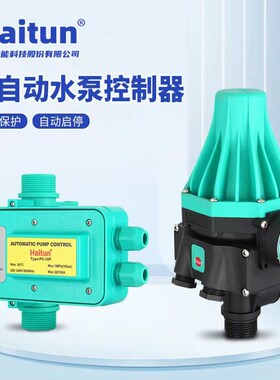 神能PC-10P水泵压力水流开关DN32口径威乐水泵自动缺水保护控制器
