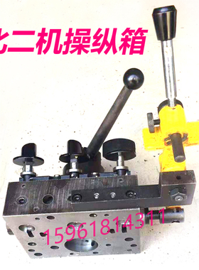 北二机M1420E M1320E M1432C手动台面操纵箱阀操纵箱外圆磨床配件