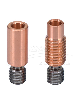 3D打印机配件 E3D V6钛合金红铜喉管 全金属耐高温 M7螺纹DIY套件