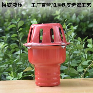 抽水泵底阀吸止回阀自吸泵抽水机过滤网止水水管水带笼头农用浇地