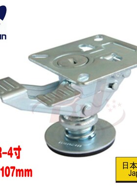 nansin南星 重型4寸脚轮地刹器 100mm 地刹器 NR-4CM 宝进