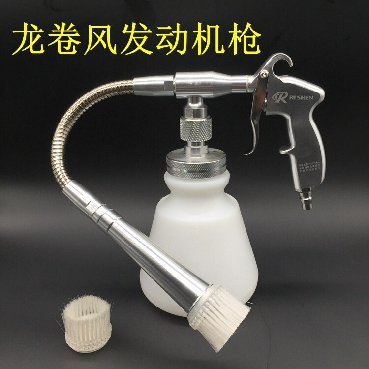 进口轴承龙卷发动机清洗枪 风高效干洗枪 洗车喷枪吹尘吹气枪