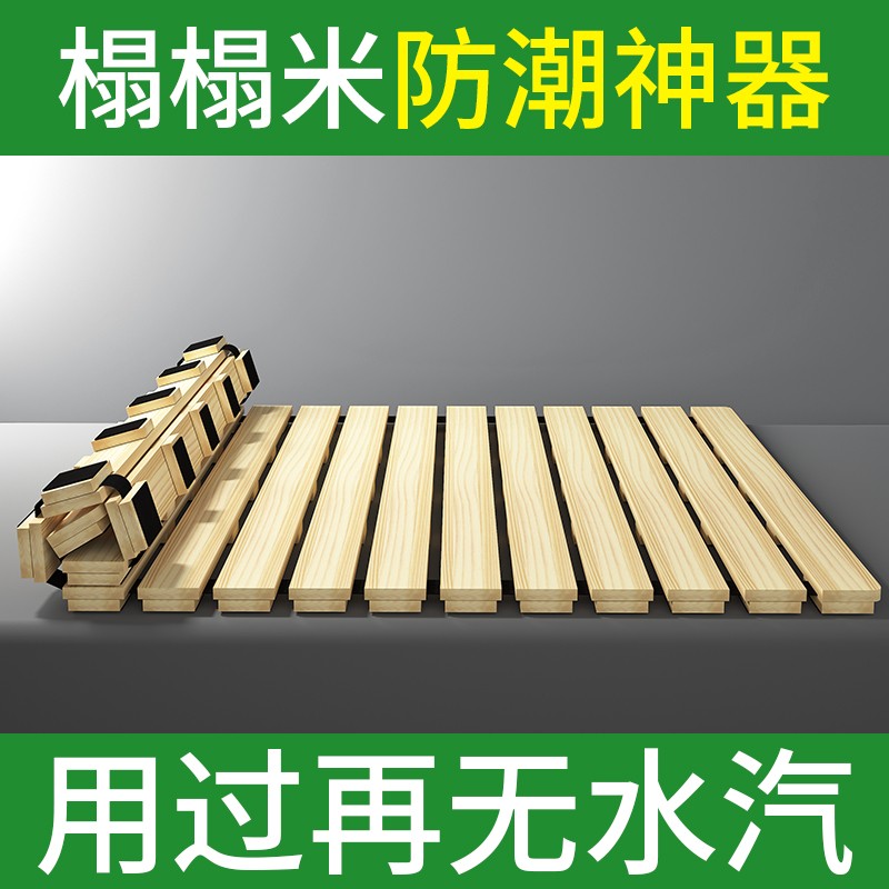 实木榻榻米排骨架床架折叠床板防潮神器透气骨架床架子龙骨床垫板