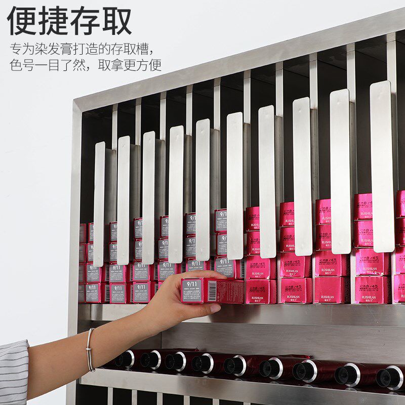发廊不锈钢染膏储物柜美发店简约收纳架染膏架理发店专用产品架子