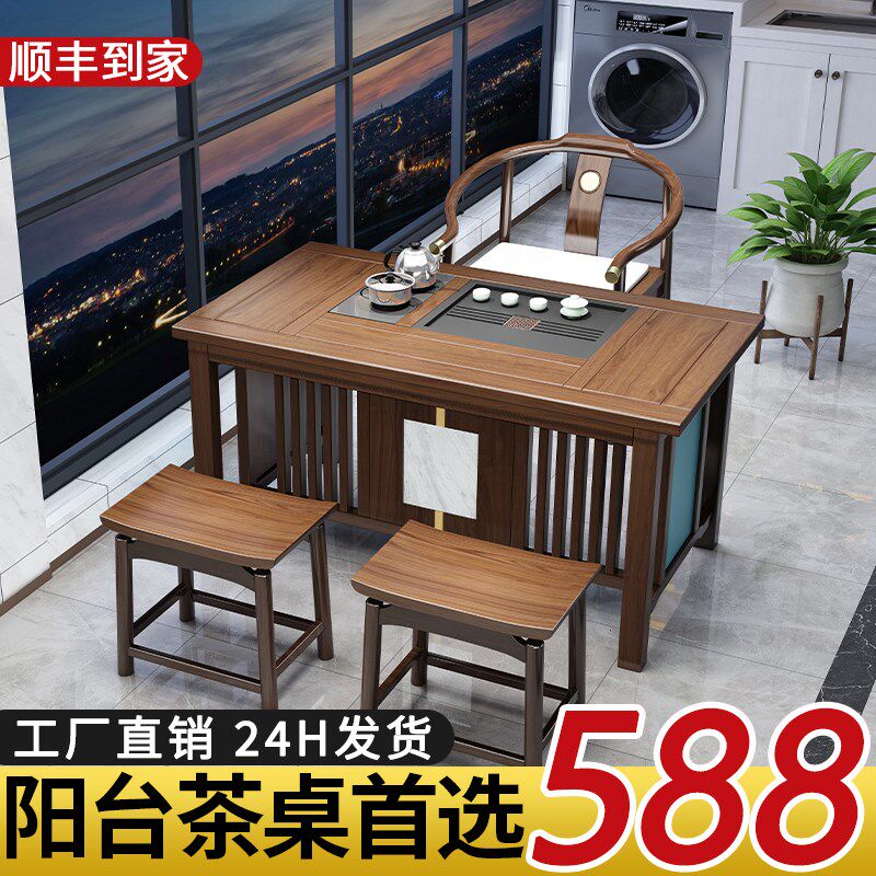 家用小茶台阳台实木茶桌椅组合烧水壶一体嵌入式新中式办公室套装
